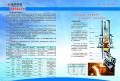 新型環(huán)保沖天爐